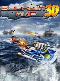 Водный мир 3D (Battle Boats 3D) Водный мир 3D (Battle Boats 3D) samsung nokia